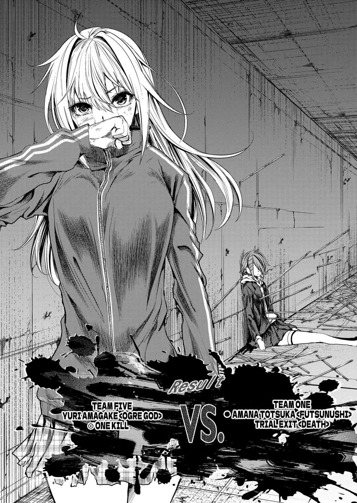 Deatte 5 Byou de Battle Chapter 187 page 12 - Chapter 187