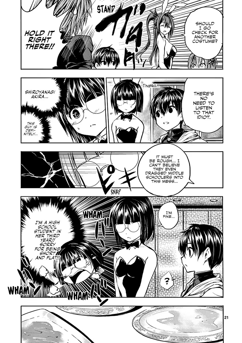 Deatte 5 Byou de Battle Chapter 19 page 24 - Chapter 19: Punishment
