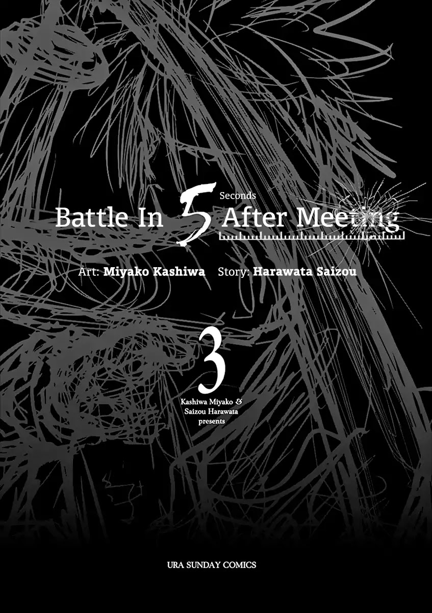 Deatte 5 Byou de Battle Chapter 19 page 3 - Chapter 19: Punishment