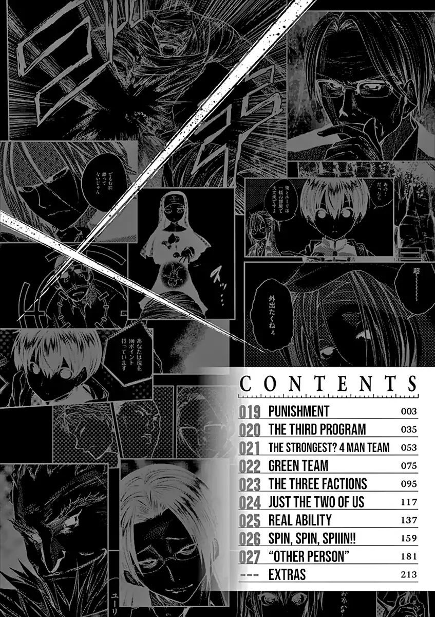 Deatte 5 Byou de Battle Chapter 19 page 4 - Chapter 19: Punishment