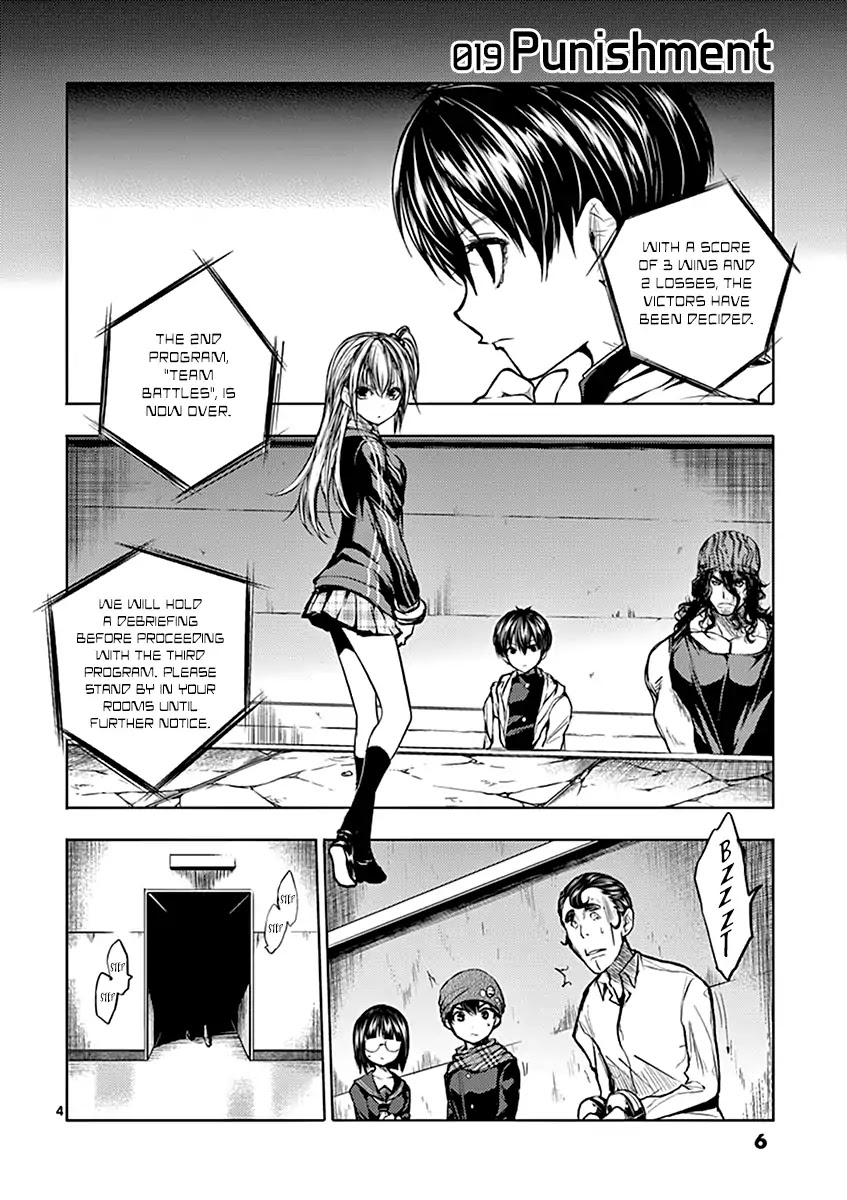 Deatte 5 Byou de Battle Chapter 19 page 7 - Chapter 19: Punishment