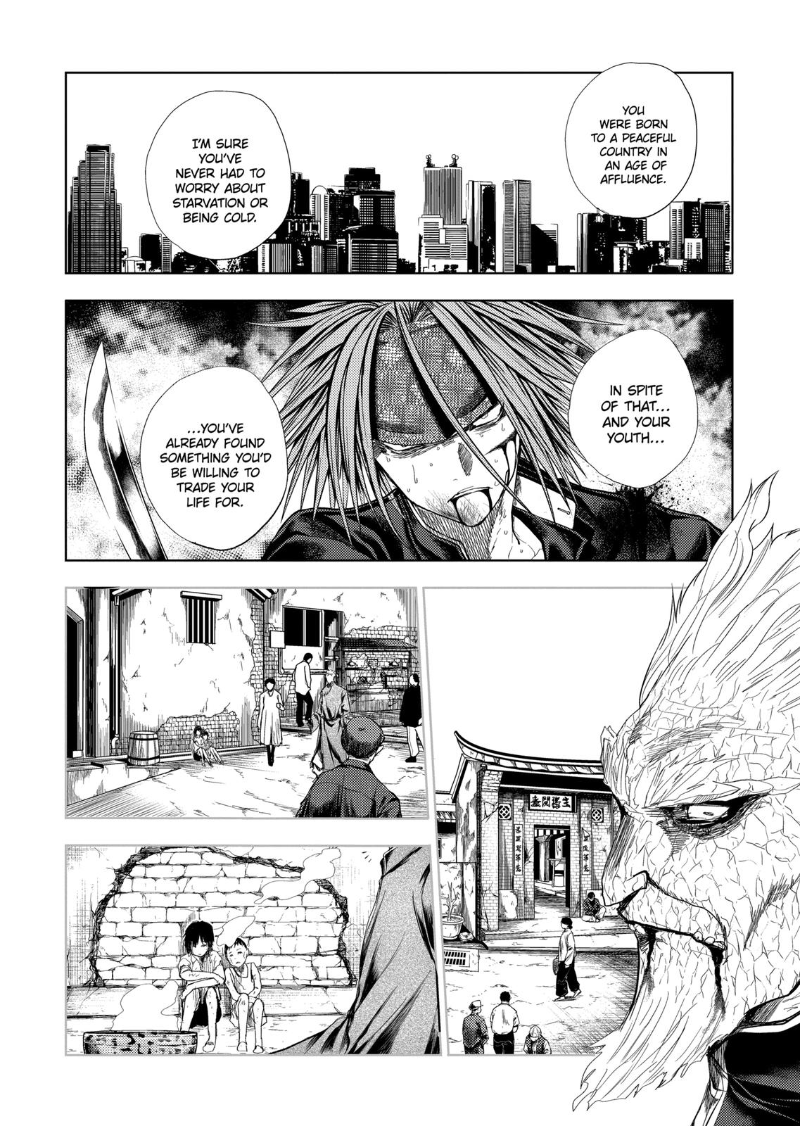 Deatte 5 Byou de Battle Chapter 193.5 page 13 - Chapter 193.5