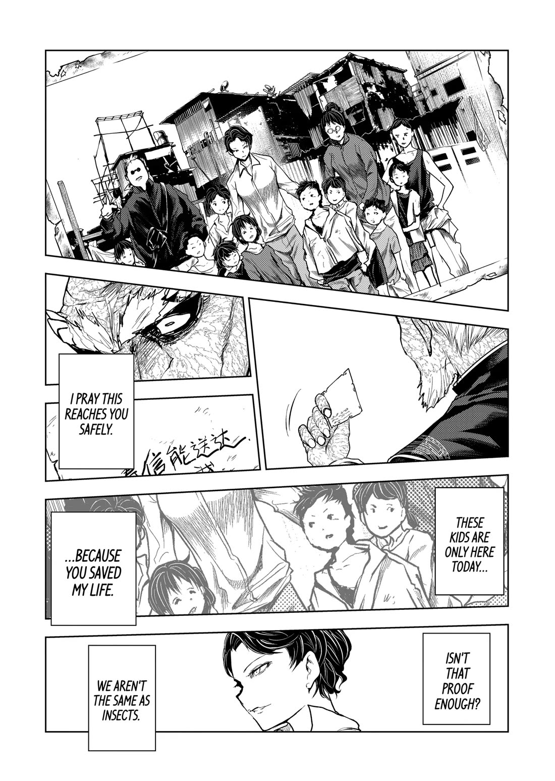 Deatte 5 Byou de Battle Chapter 196 page 12 - Chapter 196