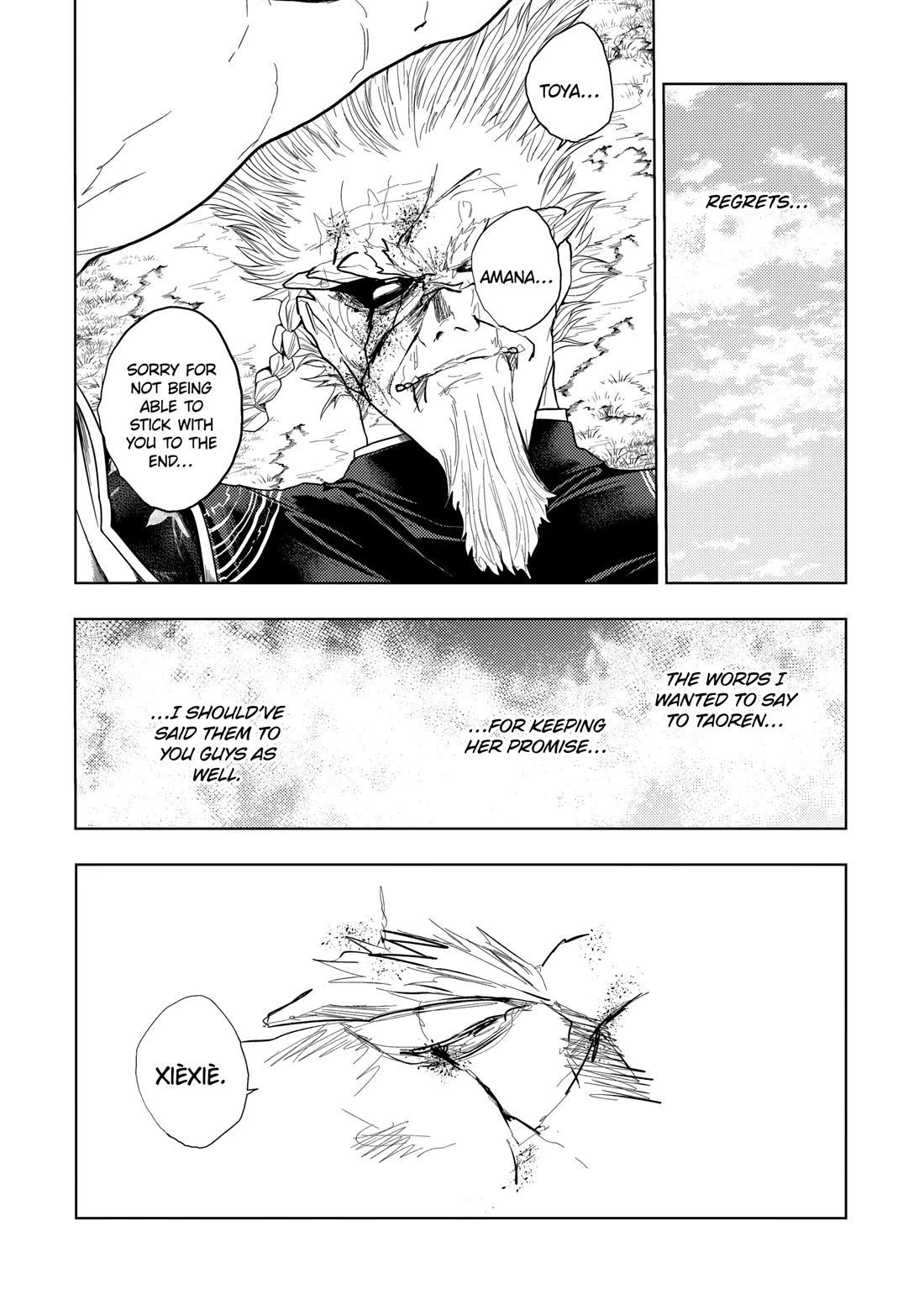 Deatte 5 Byou de Battle Chapter 198 page 12 - Chapter 198