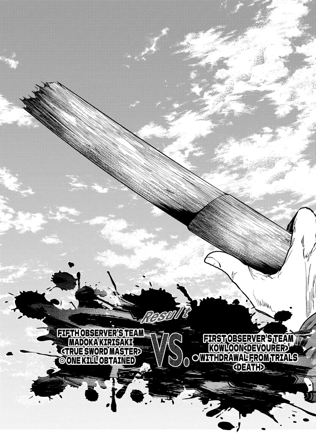 Deatte 5 Byou de Battle Chapter 198 page 16 - Chapter 198