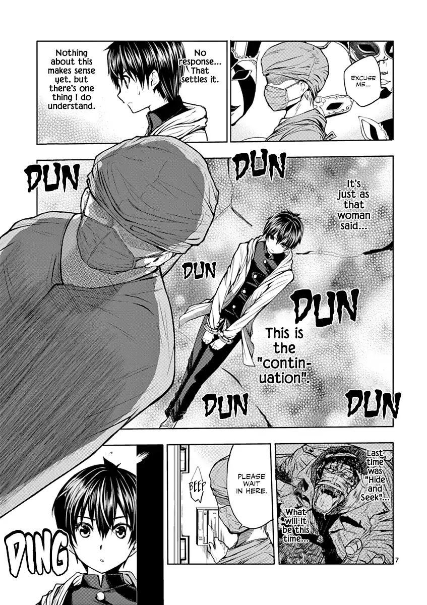 Deatte 5 Byou de Battle Chapter 2 page 8 - Chapter 2: Flavor Text