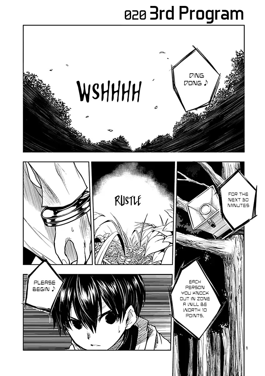 Deatte 5 Byou de Battle Chapter 20 page 2 - Chapter 20: 3rd Program