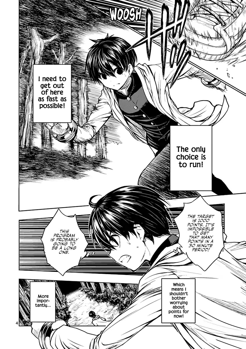 Deatte 5 Byou de Battle Chapter 20 page 4 - Chapter 20: 3rd Program