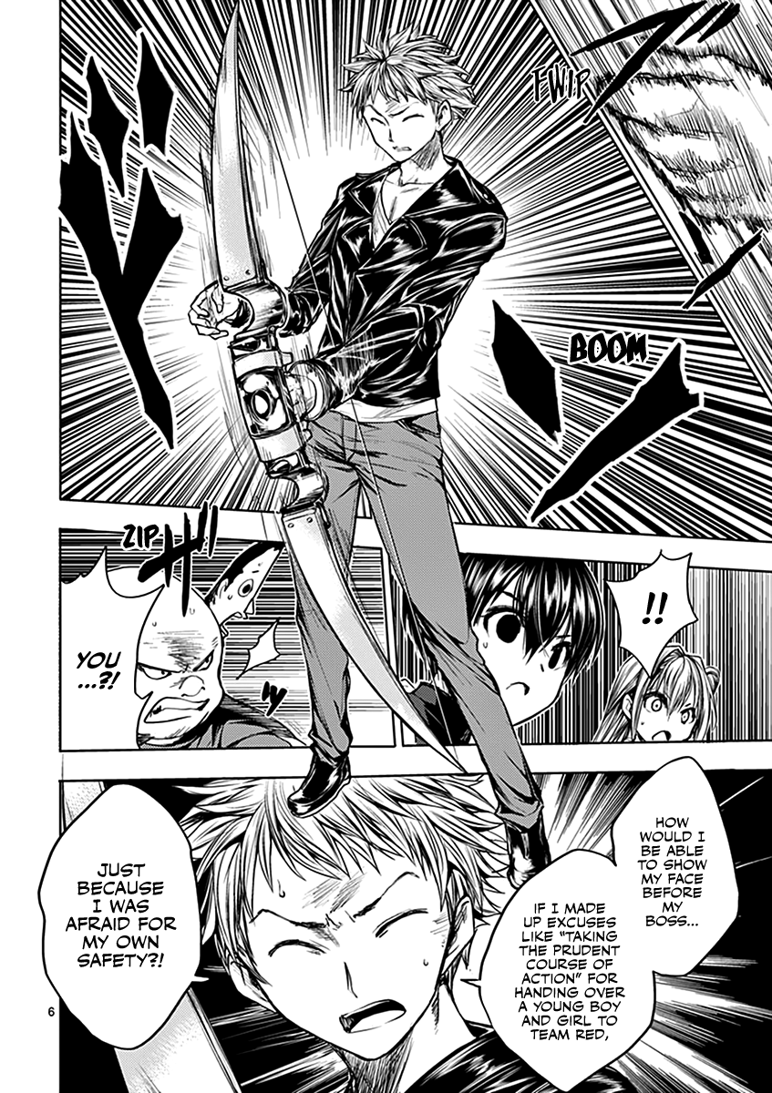 Deatte 5 Byou de Battle Chapter 21 page 7 - Chapter 21: The Strongest? 4 Man Team