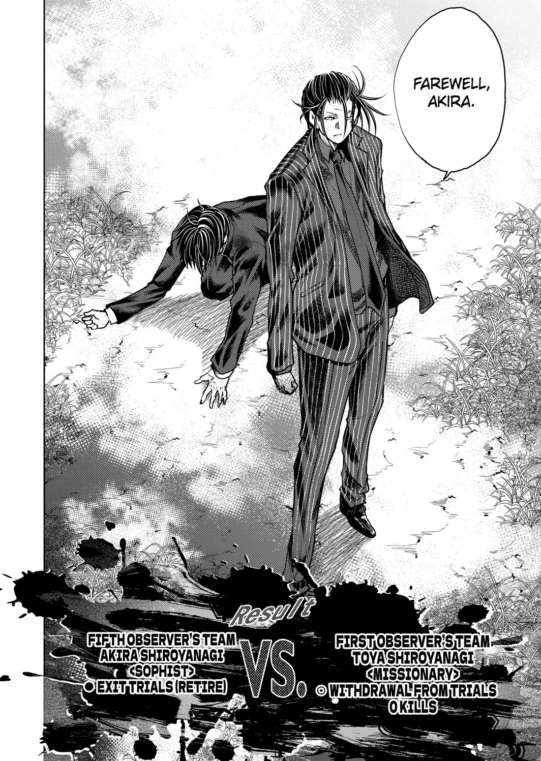 Deatte 5 Byou de Battle Chapter 212 page 22 - Chapter 212