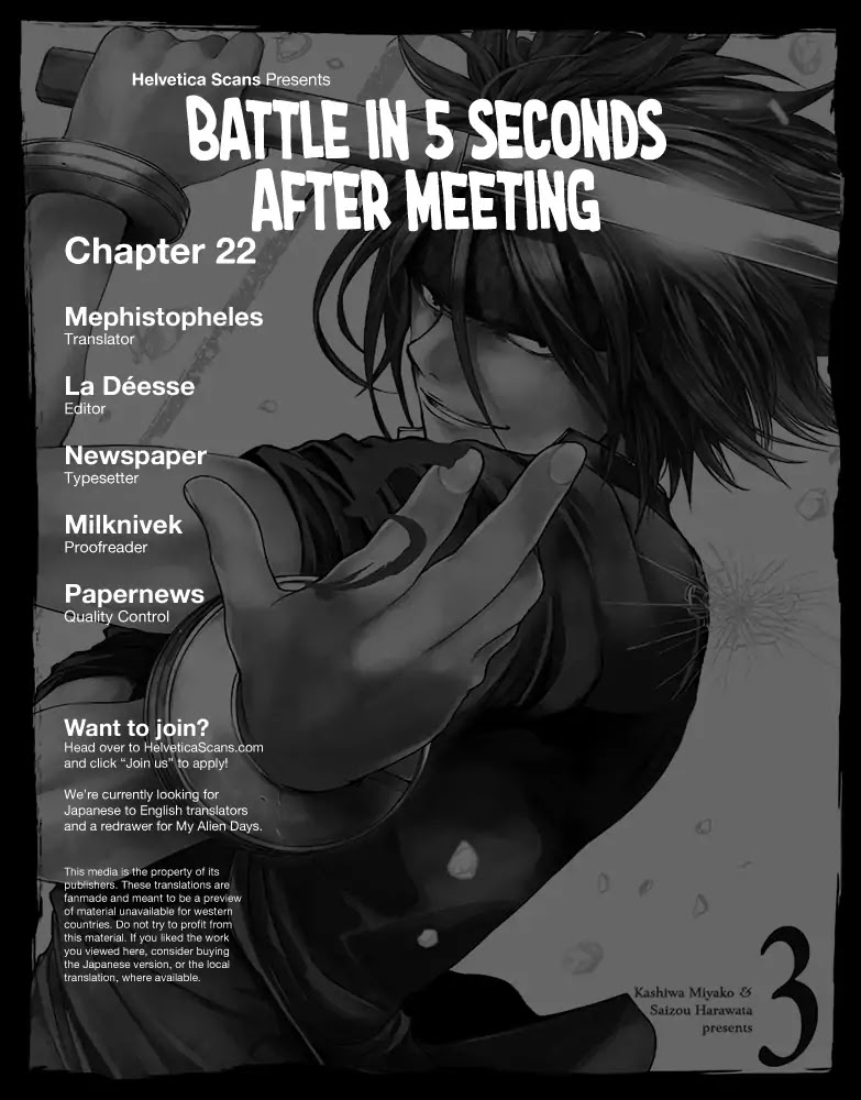 Deatte 5 Byou de Battle Chapter 22 page 1 - Chapter 22: Green Team