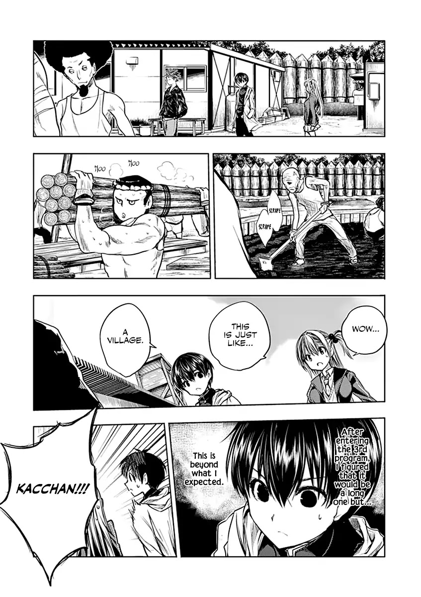 Deatte 5 Byou de Battle Chapter 22 page 5 - Chapter 22: Green Team