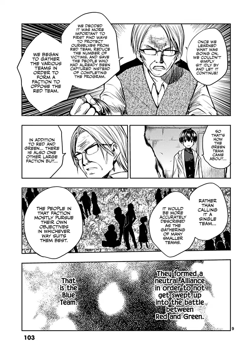 Deatte 5 Byou de Battle Chapter 23 page 10 - Chapter 23: The Three Powers