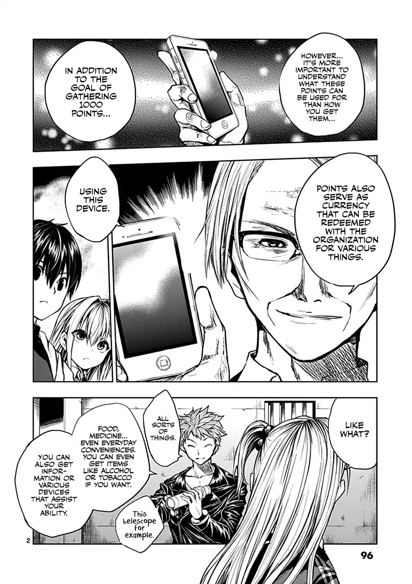 Deatte 5 Byou de Battle Chapter 23 page 3 - Chapter 23: The Three Powers