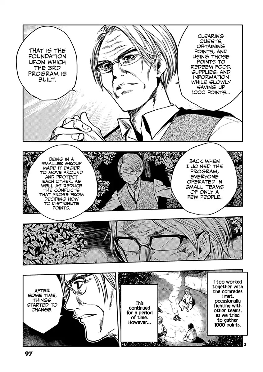 Deatte 5 Byou de Battle Chapter 23 page 4 - Chapter 23: The Three Powers