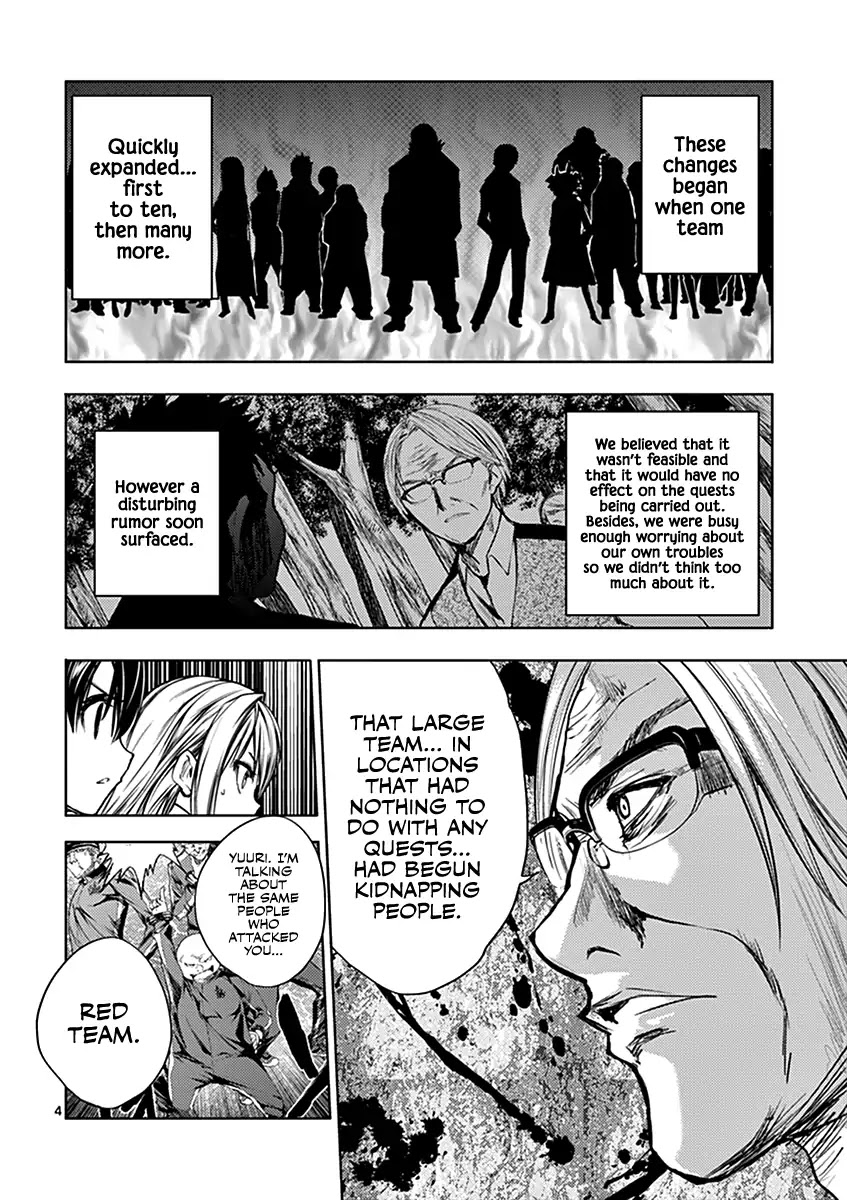 Deatte 5 Byou de Battle Chapter 23 page 5 - Chapter 23: The Three Powers