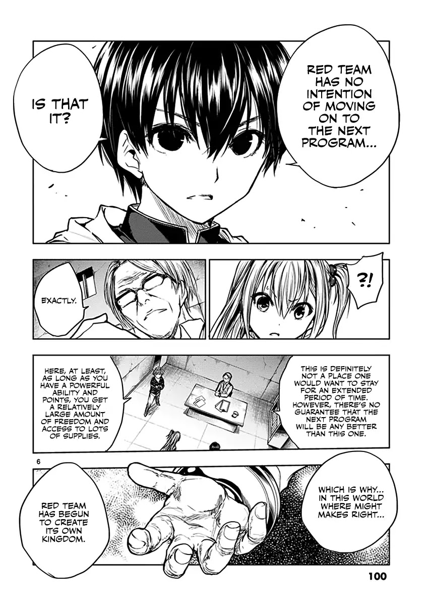 Deatte 5 Byou de Battle Chapter 23 page 7 - Chapter 23: The Three Powers