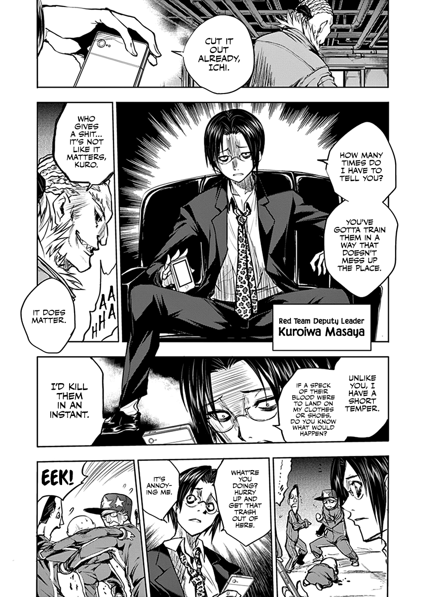 Deatte 5 Byou de Battle Chapter 24 page 12 - Chapter 24: Just the Two of Us