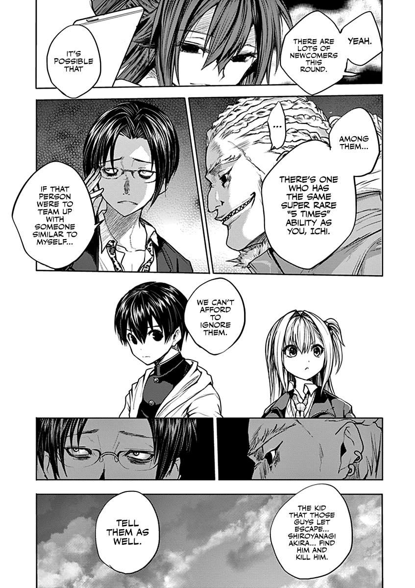 Deatte 5 Byou de Battle Chapter 24 page 14 - Chapter 24: Just the Two of Us