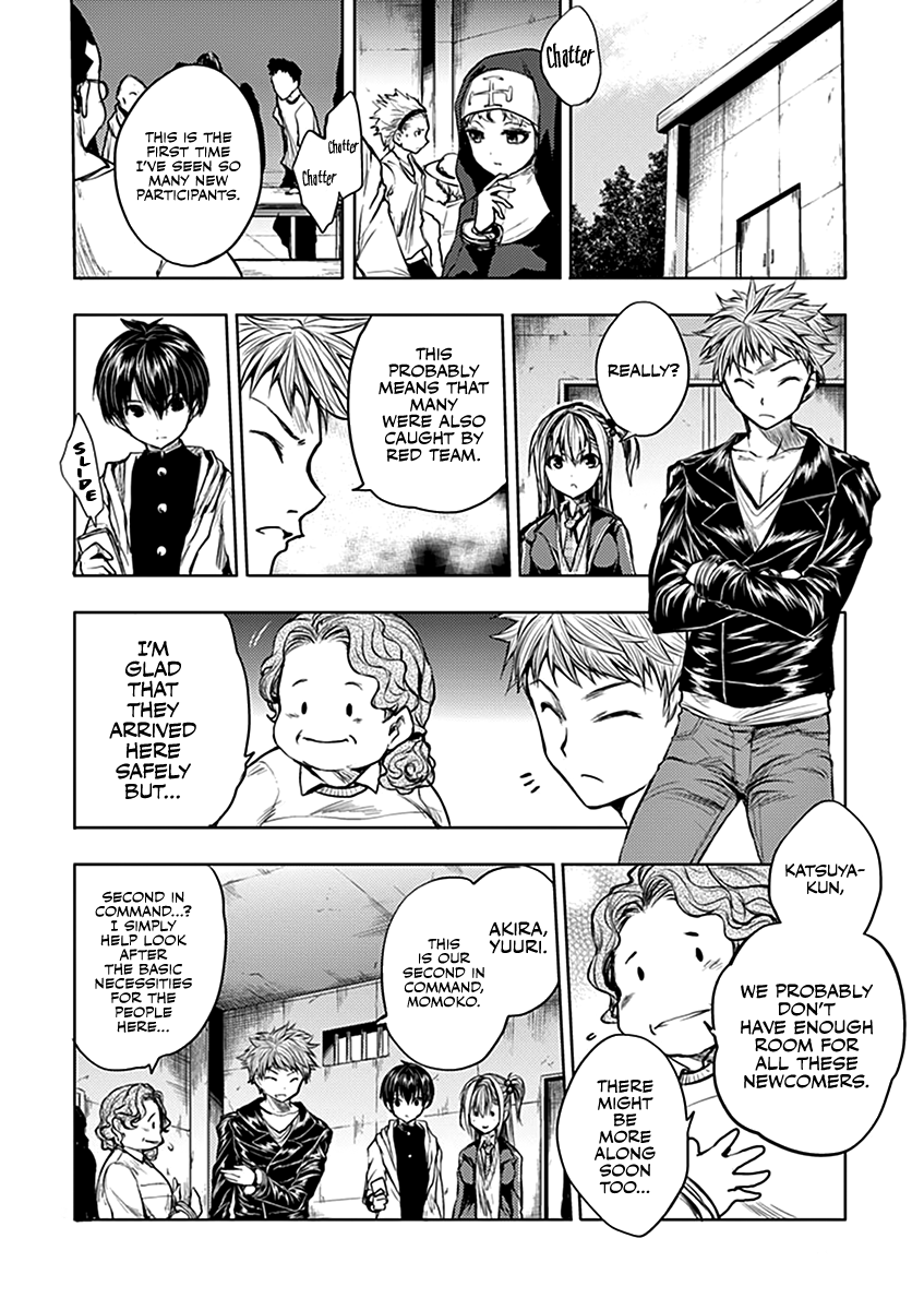 Deatte 5 Byou de Battle Chapter 24 page 3 - Chapter 24: Just the Two of Us
