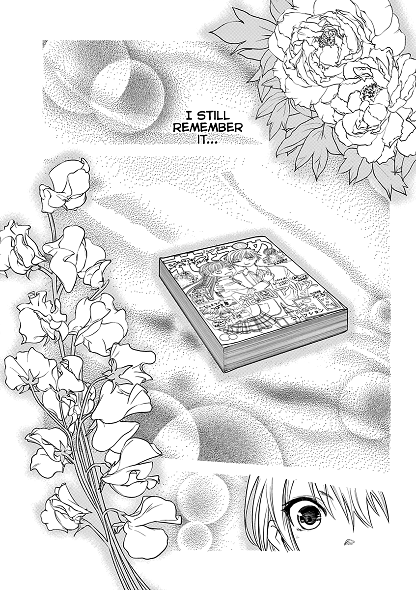 Deatte 5 Byou de Battle Chapter 27.5 page 3 - Chapter 27.5: Chapter 24.5