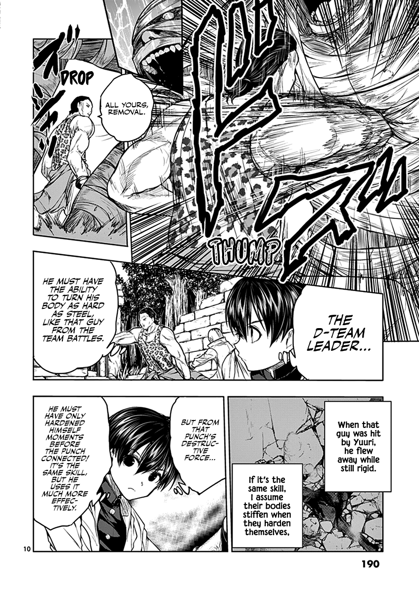 Deatte 5 Byou de Battle Chapter 27 page 11 - Chapter 27: Other Person