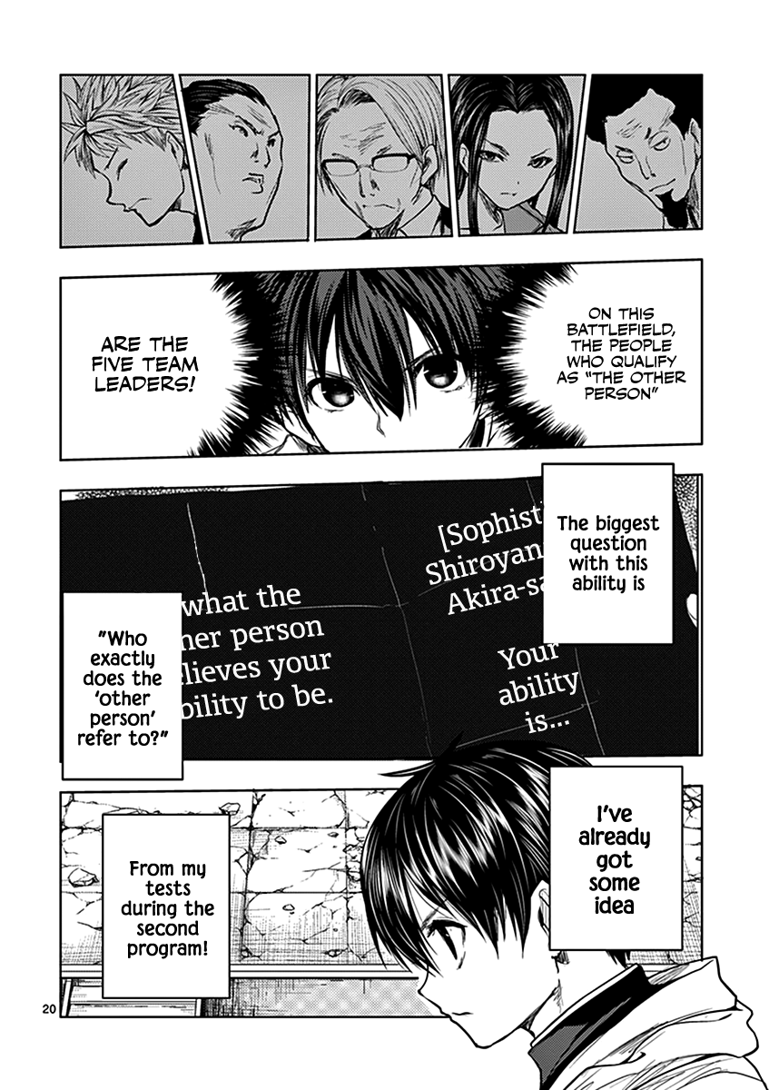 Deatte 5 Byou de Battle Chapter 27 page 20 - Chapter 27: Other Person