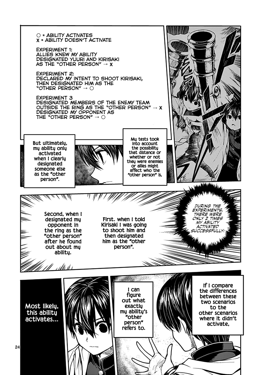 Deatte 5 Byou de Battle Chapter 27 page 24 - Chapter 27: Other Person
