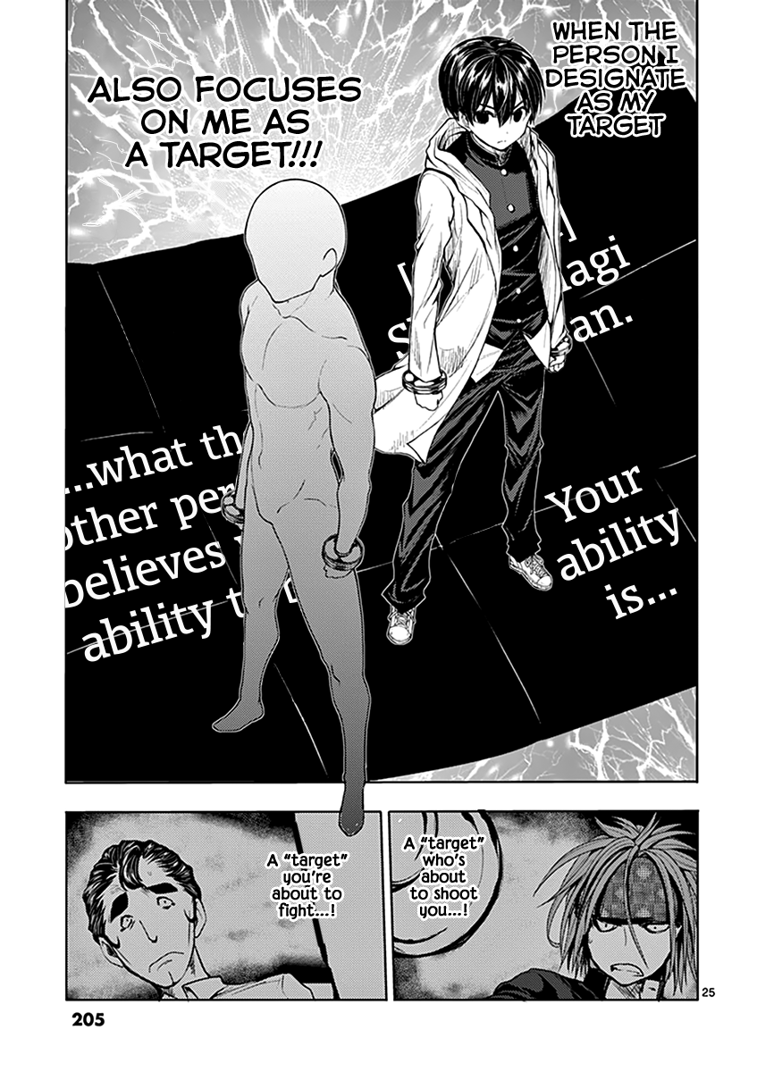 Deatte 5 Byou de Battle Chapter 27 page 25 - Chapter 27: Other Person