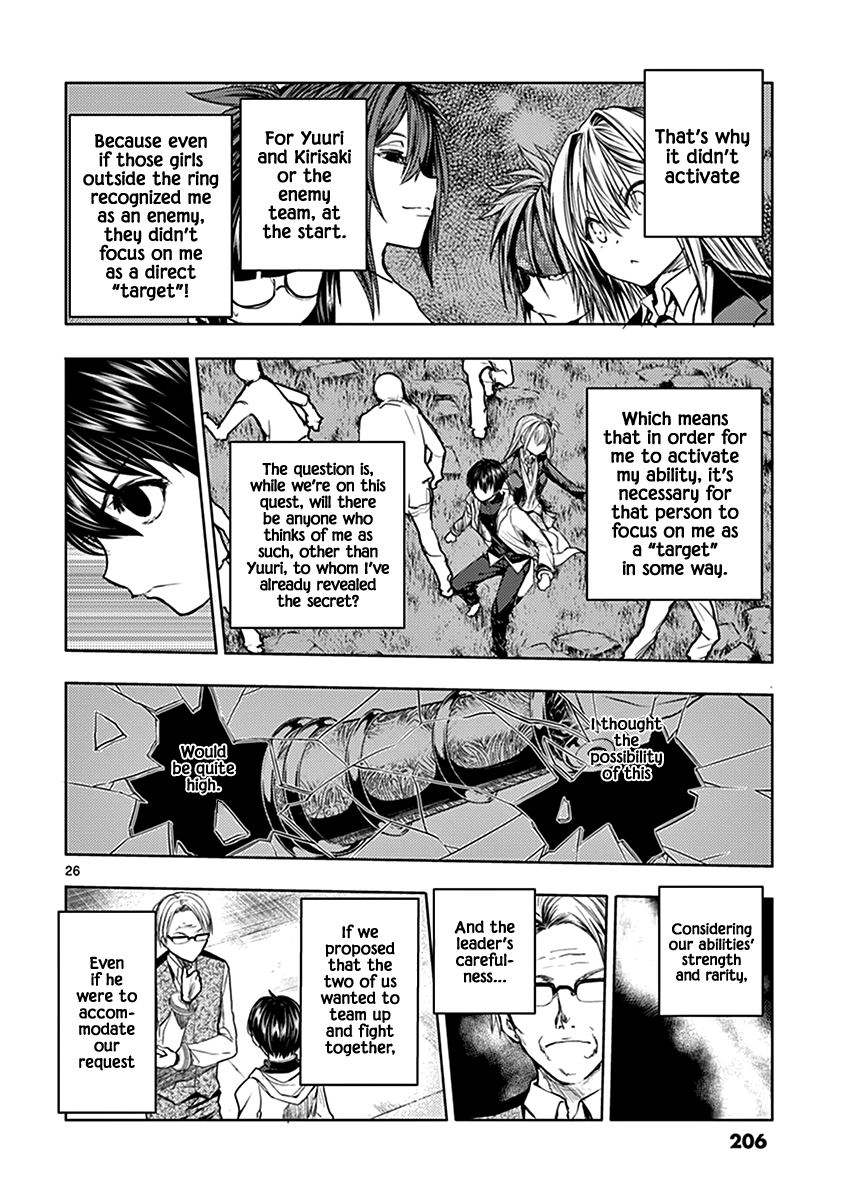 Deatte 5 Byou de Battle Chapter 27 page 26 - Chapter 27: Other Person