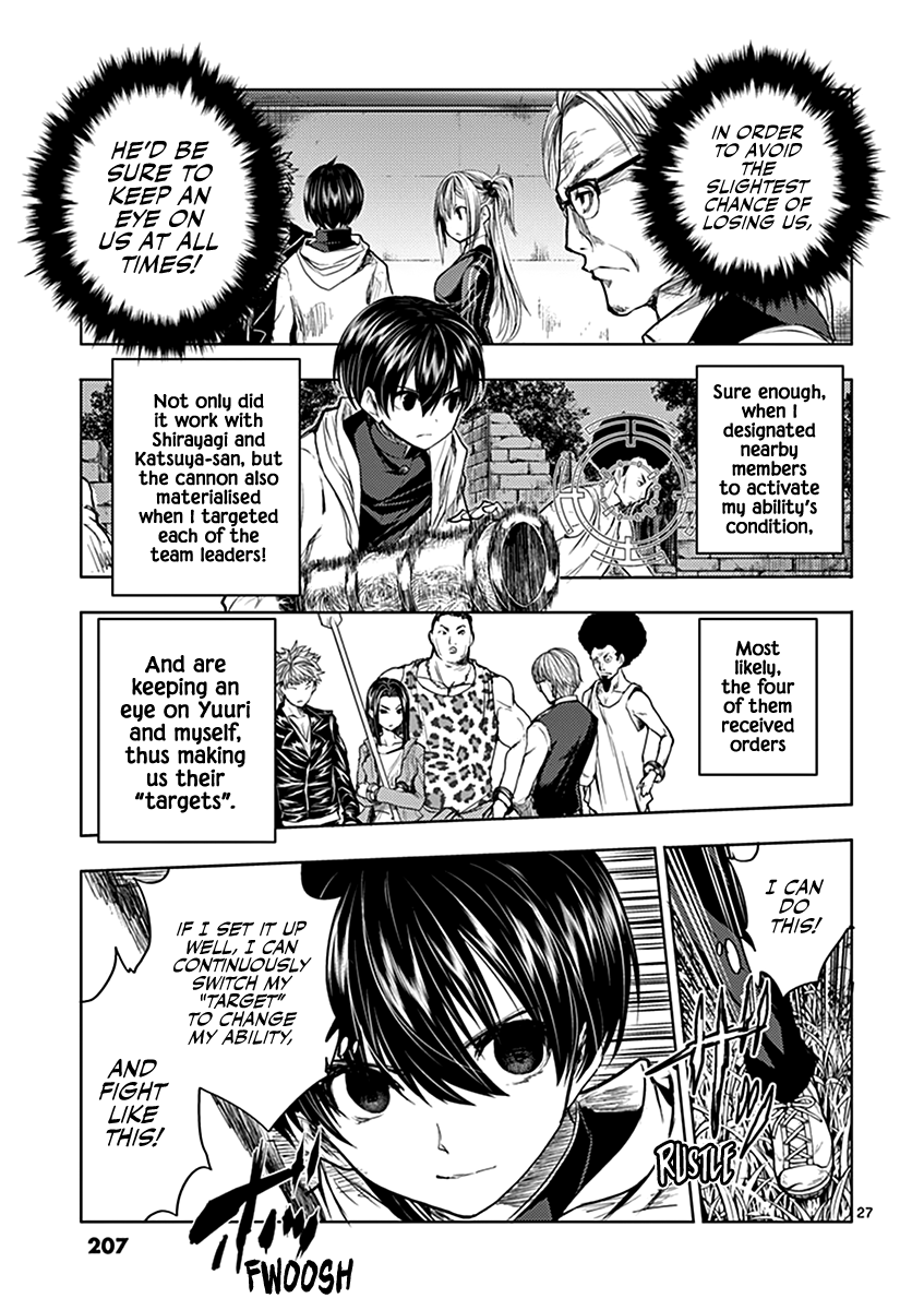 Deatte 5 Byou de Battle Chapter 27 page 27 - Chapter 27: Other Person