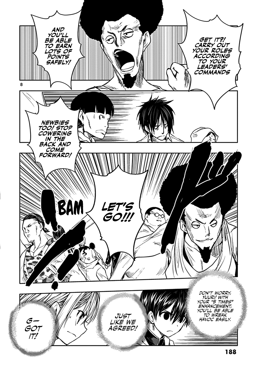 Deatte 5 Byou de Battle Chapter 27 page 9 - Chapter 27: Other Person