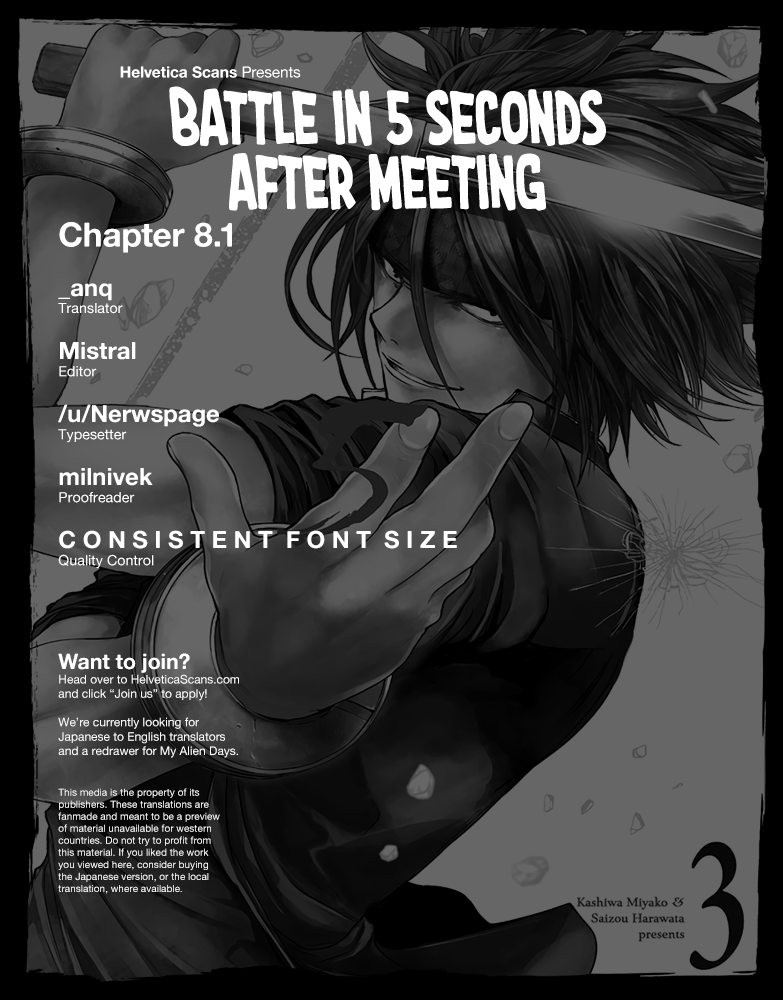 Deatte 5 Byou de Battle Chapter 28.1 page 1 - Chapter 28.1: Synthesized Ghoul (Pre)