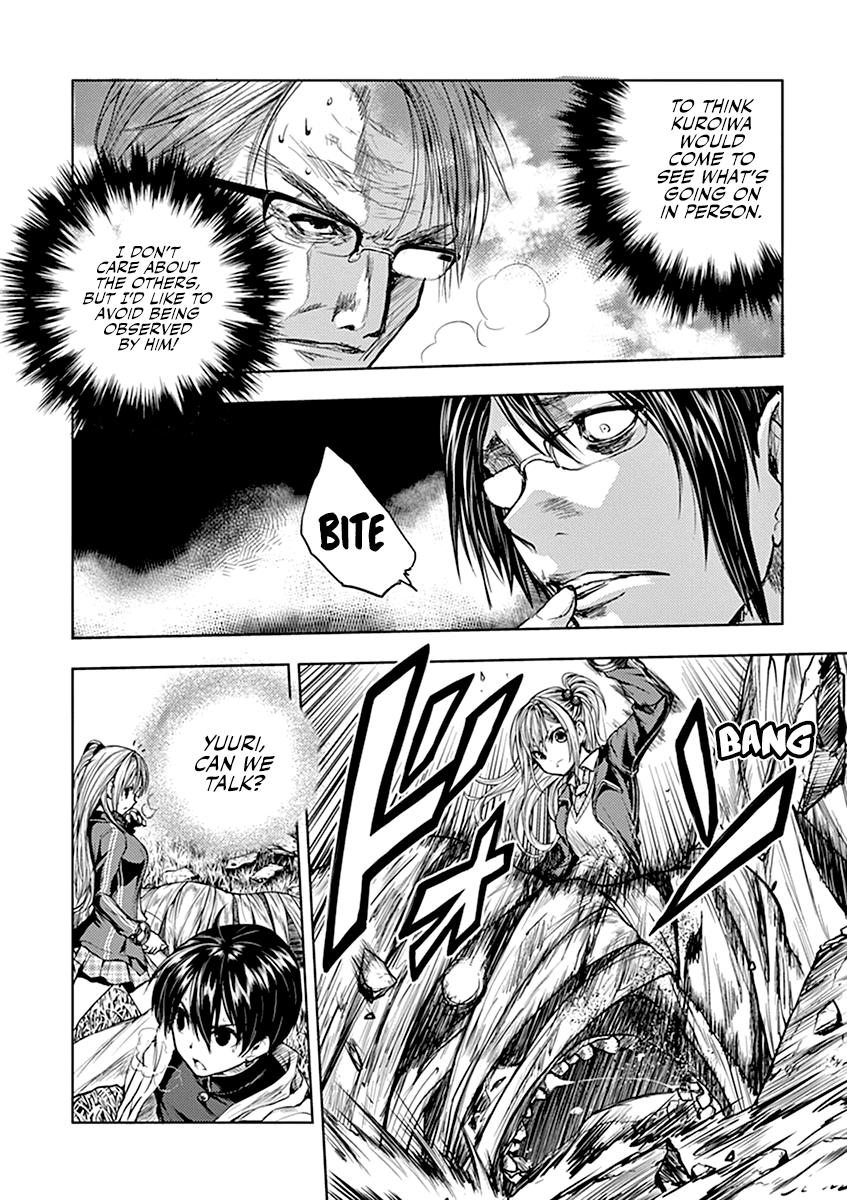 Deatte 5 Byou de Battle Chapter 28.1 page 10 - Chapter 28.1: Synthesized Ghoul (Pre)