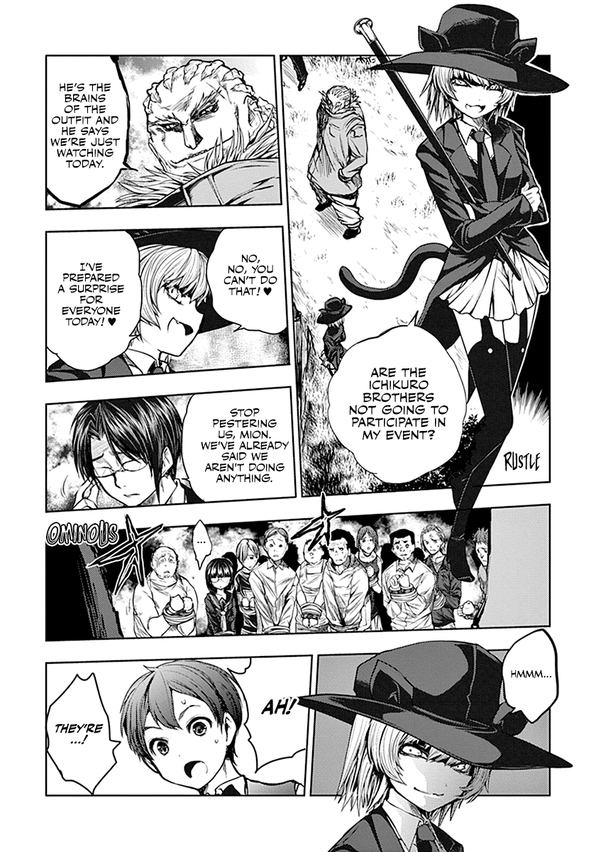 Deatte 5 Byou de Battle Chapter 28.1 page 13 - Chapter 28.1: Synthesized Ghoul (Pre)