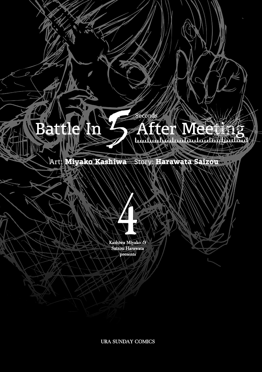 Deatte 5 Byou de Battle Chapter 28.1 page 4 - Chapter 28.1: Synthesized Ghoul (Pre)