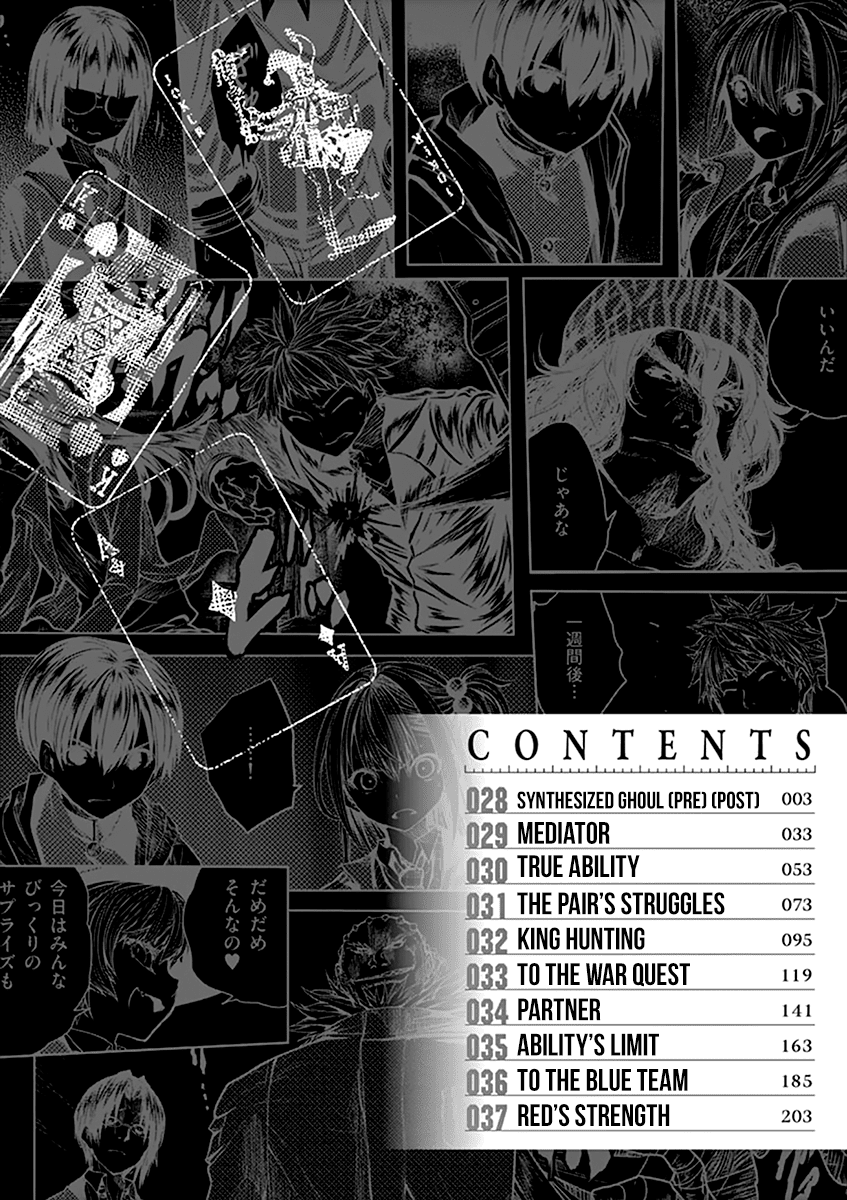 Deatte 5 Byou de Battle Chapter 28.1 page 5 - Chapter 28.1: Synthesized Ghoul (Pre)