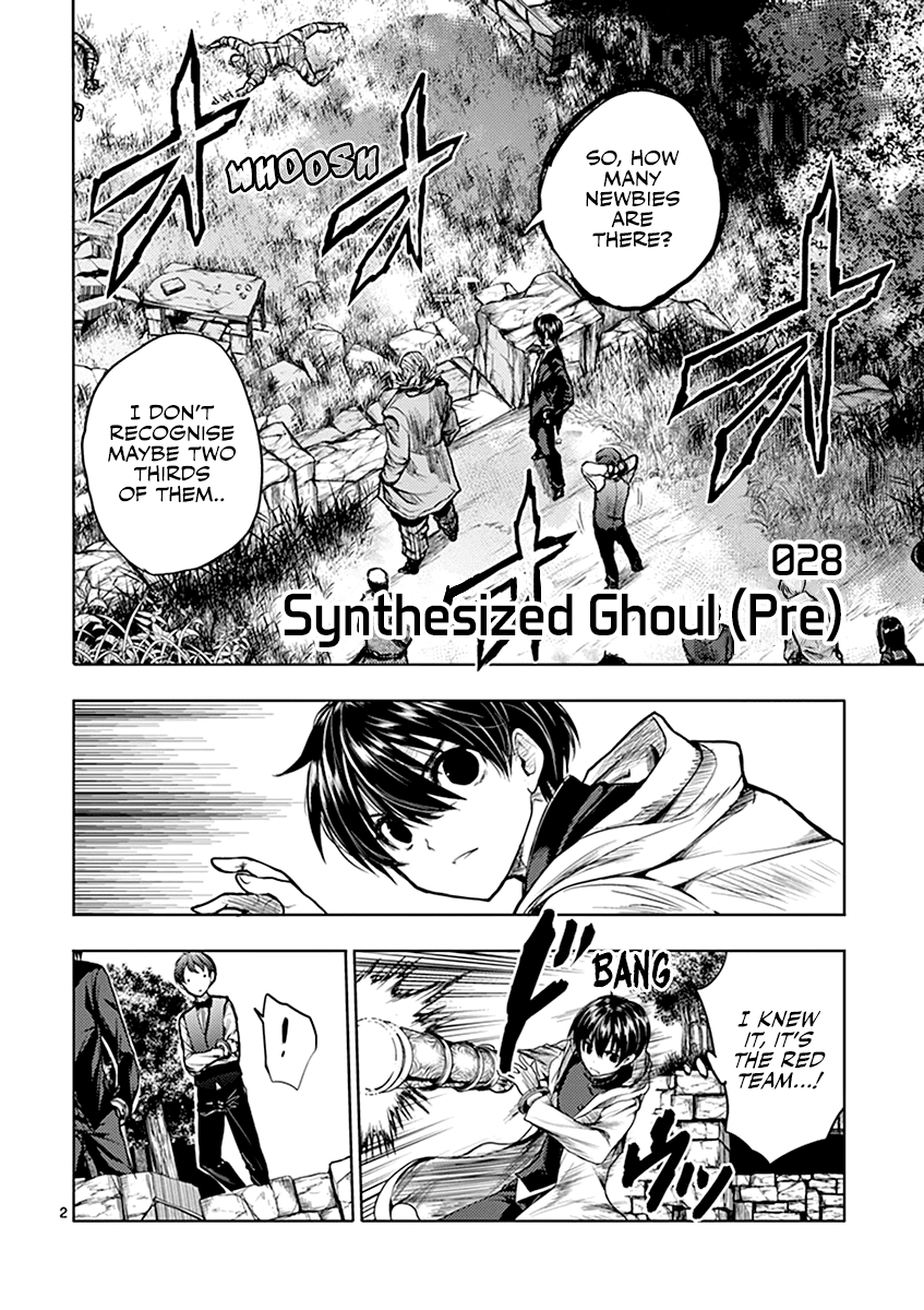 Deatte 5 Byou de Battle Chapter 28.1 page 7 - Chapter 28.1: Synthesized Ghoul (Pre)