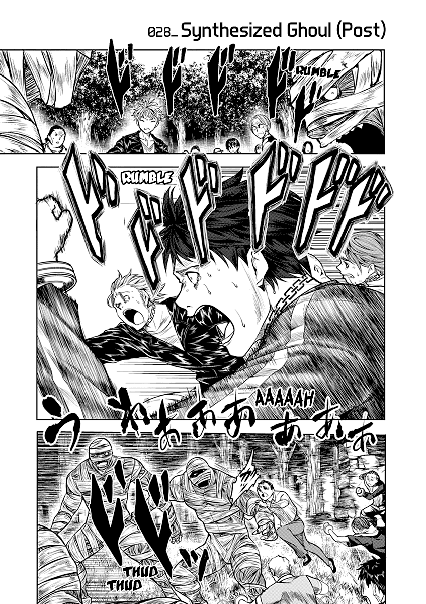 Deatte 5 Byou de Battle Chapter 28.2 page 2 - Chapter 28.2: Synthesized Ghoul (Post)