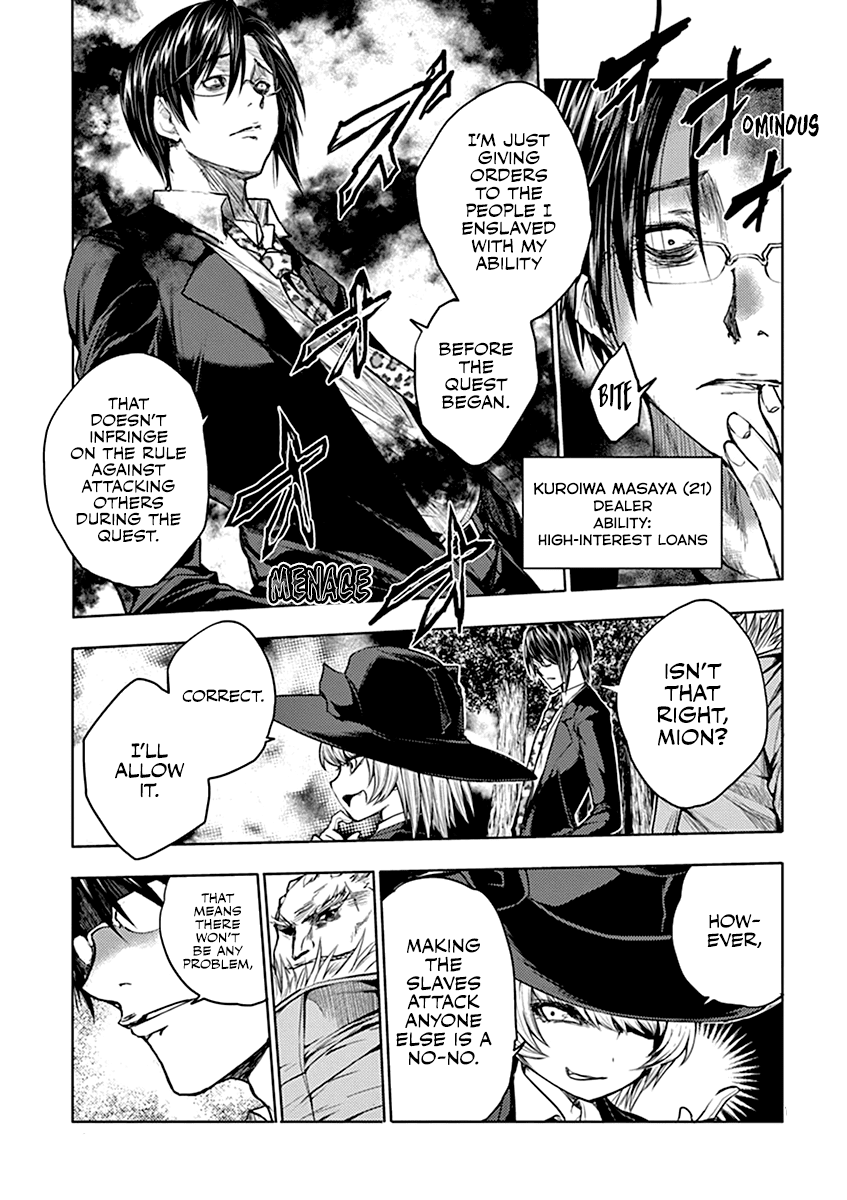 Deatte 5 Byou de Battle Chapter 28.2 page 4 - Chapter 28.2: Synthesized Ghoul (Post)