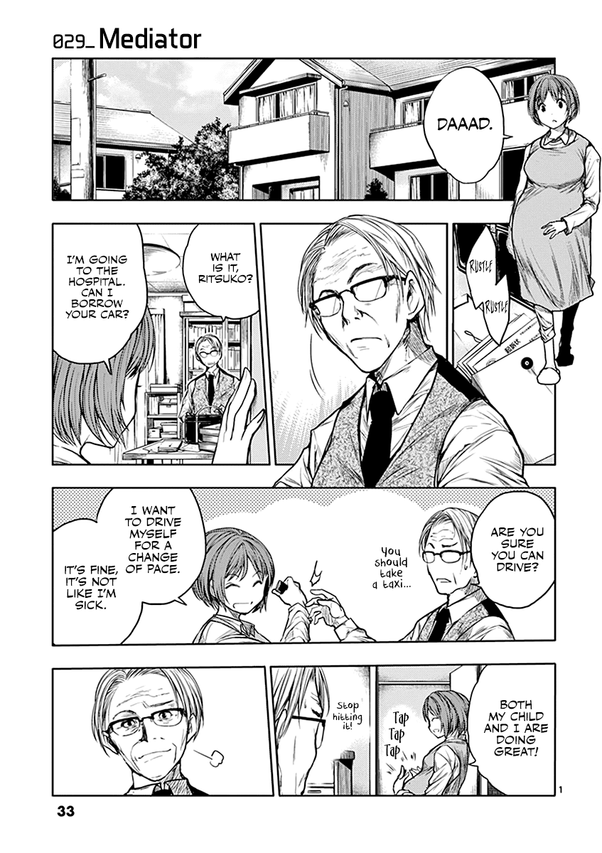 Deatte 5 Byou de Battle Chapter 29 page 2 - Chapter 29: Mediator