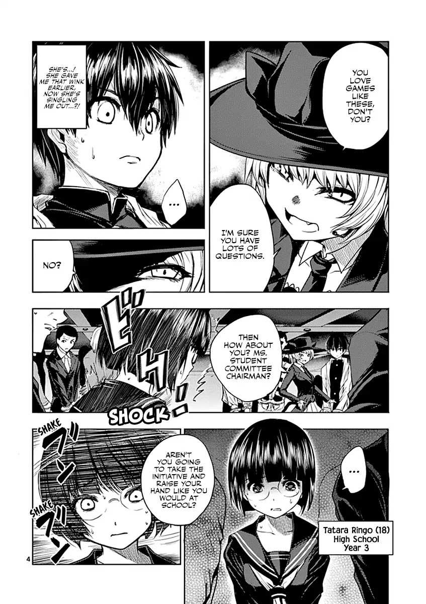 Deatte 5 Byou de Battle Chapter 3 page 5 - Chapter 3: Rules