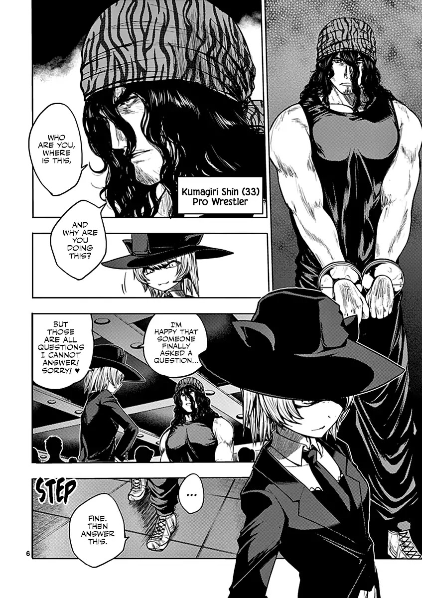 Deatte 5 Byou de Battle Chapter 3 page 7 - Chapter 3: Rules