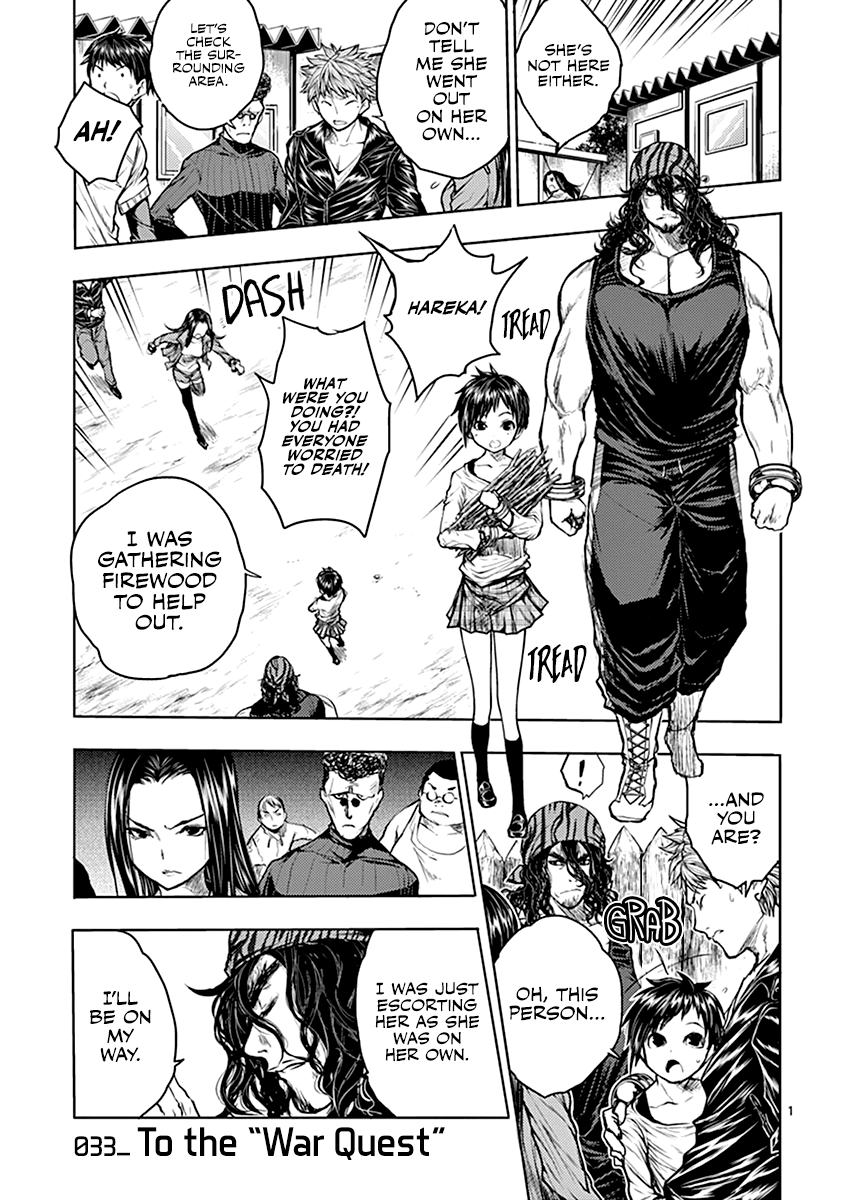 Deatte 5 Byou de Battle Chapter 33 page 2 - Chapter 33: To the "War Quest"
