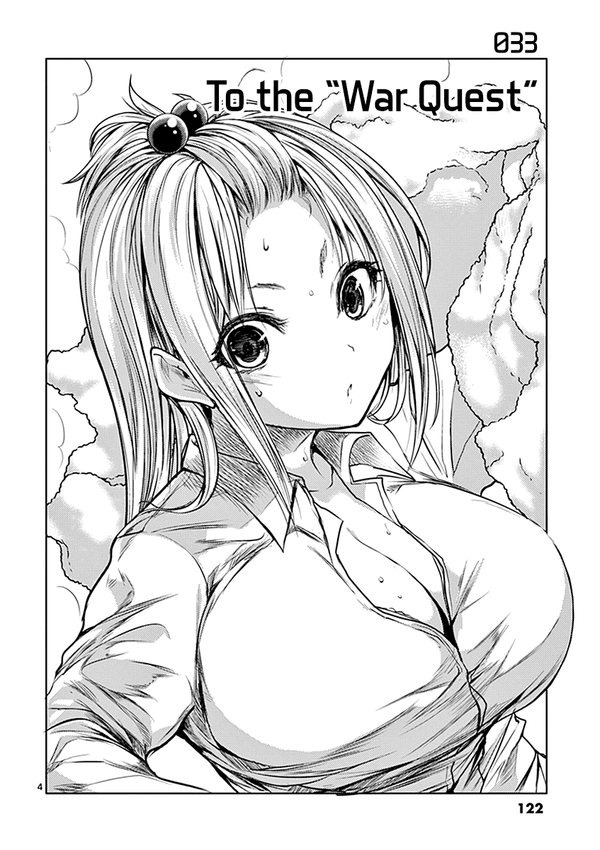 Deatte 5 Byou de Battle Chapter 33 page 5 - Chapter 33: To the "War Quest"