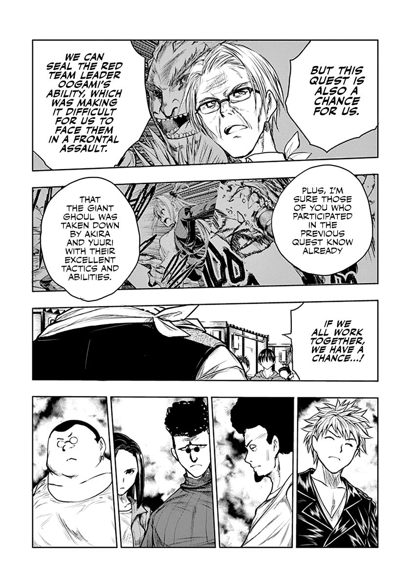Deatte 5 Byou de Battle Chapter 34 page 7 - Chapter 34: Partner