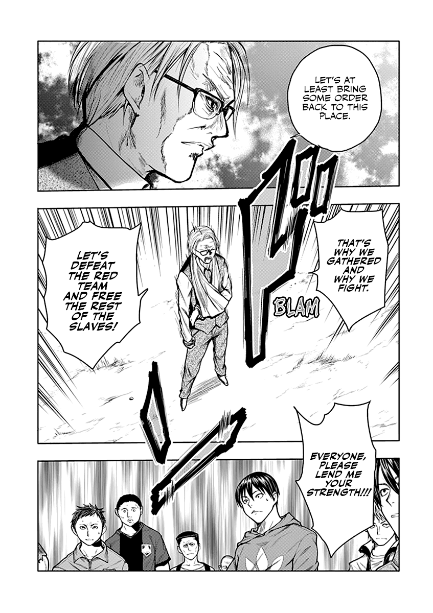 Deatte 5 Byou de Battle Chapter 34 page 8 - Chapter 34: Partner