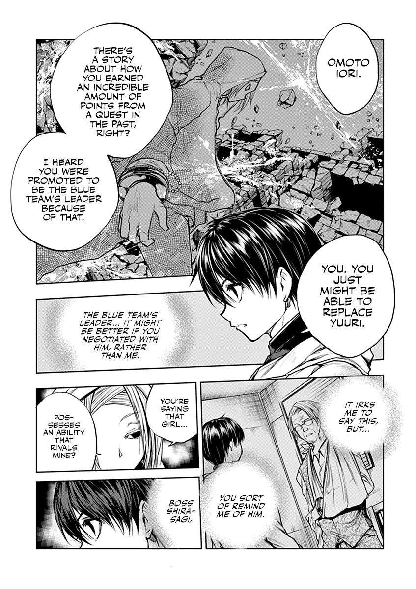 Deatte 5 Byou de Battle Chapter 36 page 13 - Chapter 36: To the Blue Team