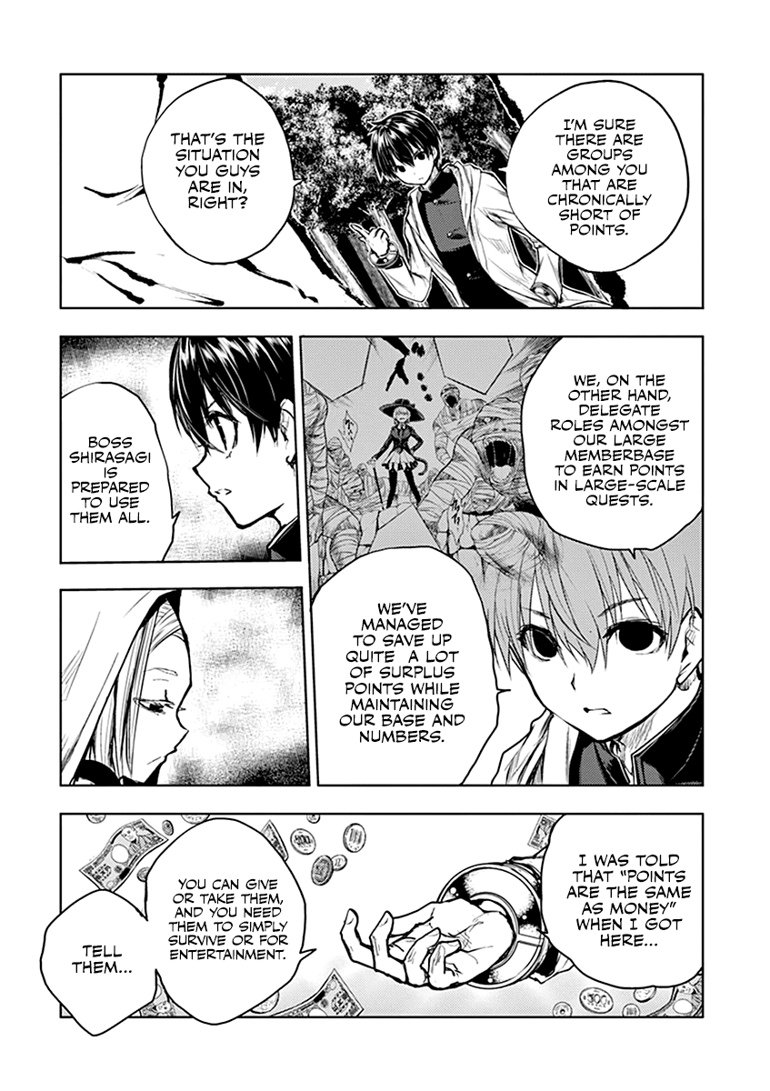 Deatte 5 Byou de Battle Chapter 36 page 8 - Chapter 36: To the Blue Team