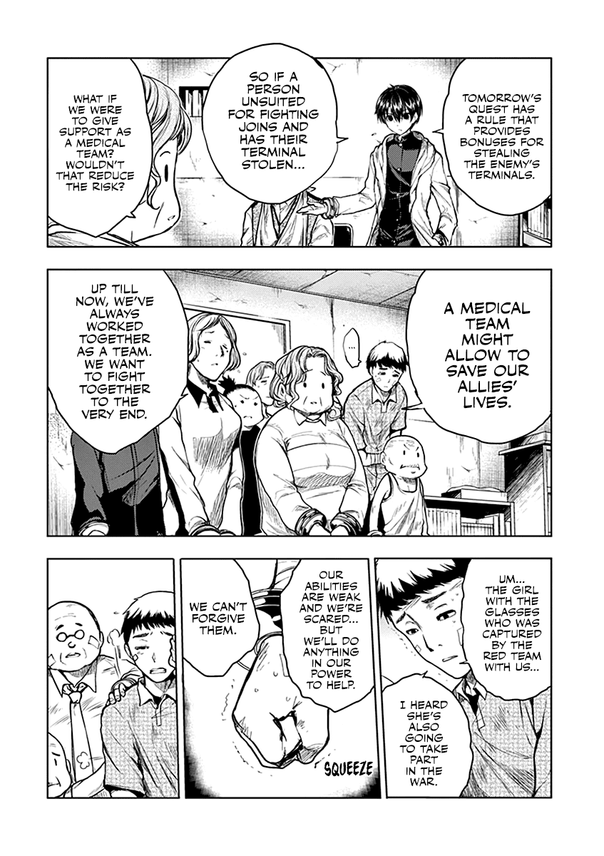 Deatte 5 Byou de Battle Chapter 38 page 14 - Chapter 38: The Eve of the War